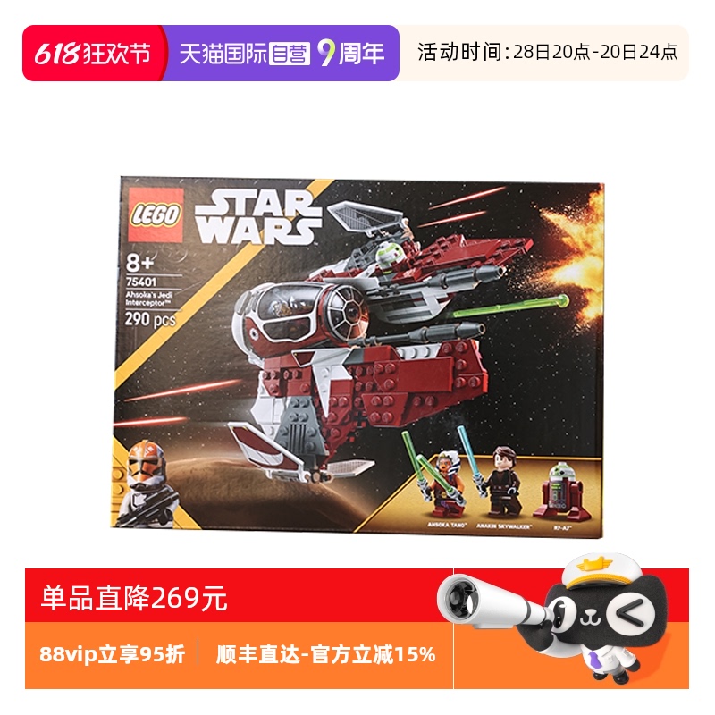 ӪLEGOָ75401ľػսϵƴľ231.8Ԫ
