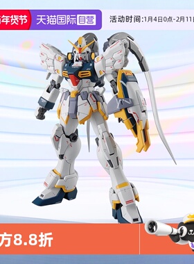 【自营】万代高达模型MG 1/100W Sandrock XXXG-01SR沙漠敢达EW版