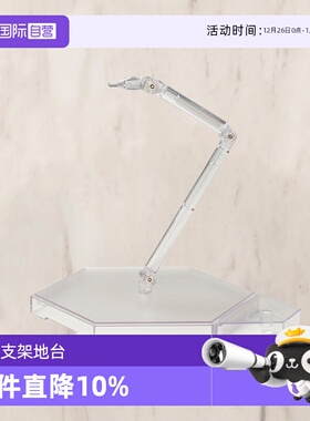 【自营】寿屋 拼装模型 MSG 机娘女神装置 透明支架地台配件MB48X