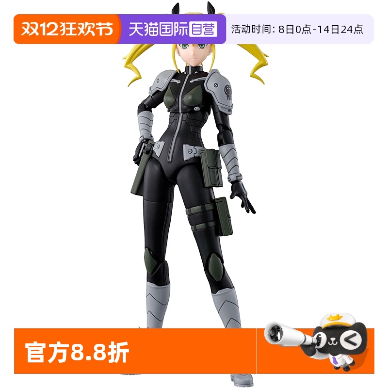 万代FRS四之宫奇可露怪兽8号