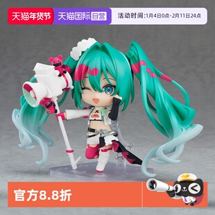 【自营】GSC 粘土人 Racing Miku 2025Ver. 赛车未来 Q版可动手办