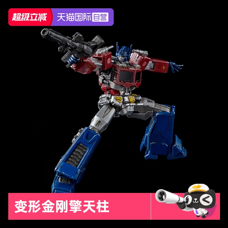 【自营】threezero变形金刚 MDLX 擎天柱收藏合金模型可动手办