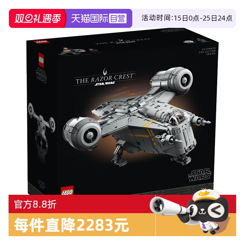 乐高LEGO积木玩具礼物