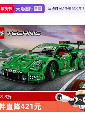 【自营】乐高LEGO42224Porsche 911 GT3赛车拼插儿童玩具生日礼物