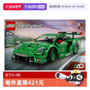 【自营】乐高LEGO42224Porsche 911 GT3赛车拼插儿童玩具生日礼物