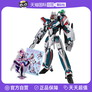 【自营】万代拼装模型HG 超时空要塞 阿拉德 梅塔斯机普通款 套装