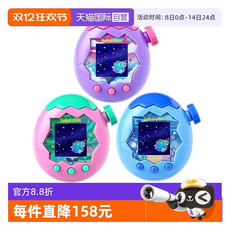 【自营】万代tamagotchi拓麻歌子欢乐园paradise彩屏电子宠物机