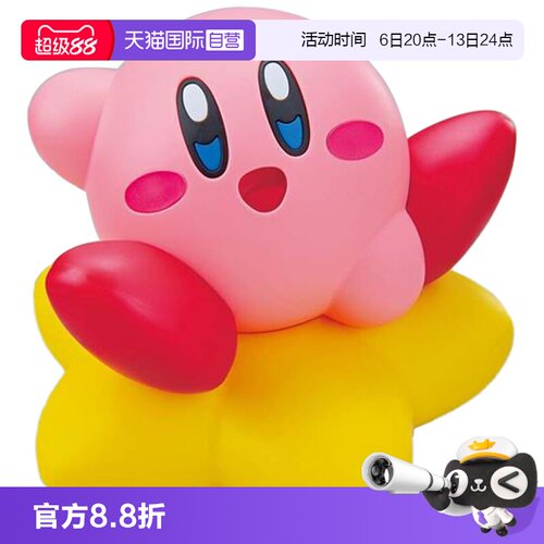 万代EG星之卡比拼装模型