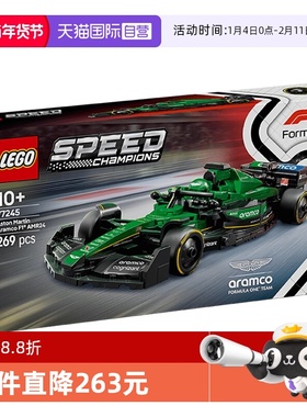 【自营】LEGO乐高积木77245阿斯顿·马丁车队F1赛车男孩积木玩具