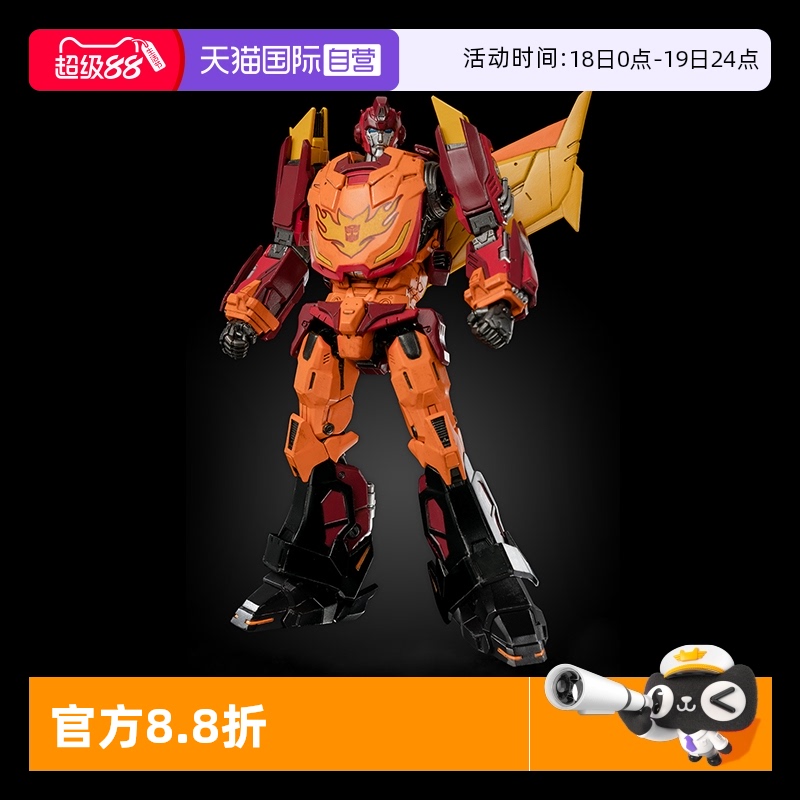【自营】threezero变形金刚 MDLX 补天士 可动收藏级模型手办