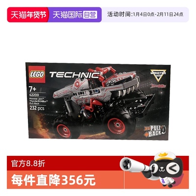 【自营】LEGO乐高42200回力车2025新款积木