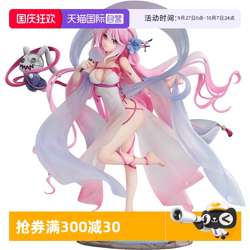 GSC手办机动战队大作战斯洛卡伊