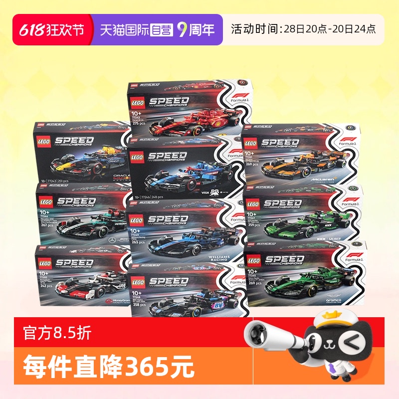 ӪLEGOָ߻ľ77242ţF1ƴװ