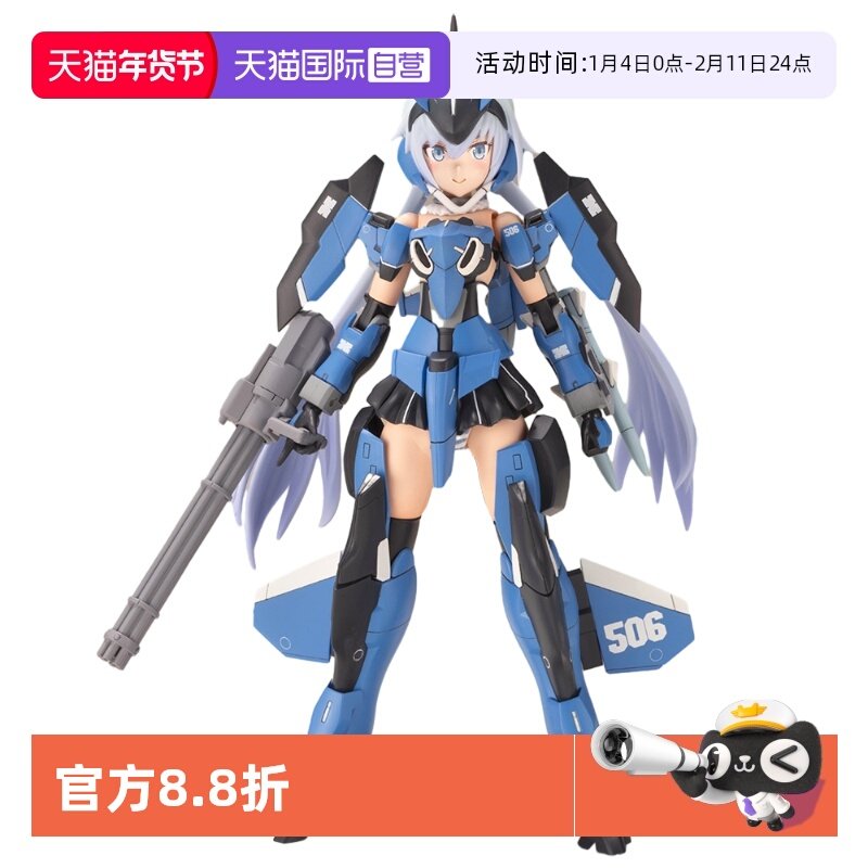 【自营】寿屋拼装模型 P3 机甲少女 短剑 机娘 FG165 生日礼物,模玩/动漫/周边/娃圈三坑/桌游,国创拼装/成品机甲,淘宝优惠券,粉丝福利购,淘宝优惠卷