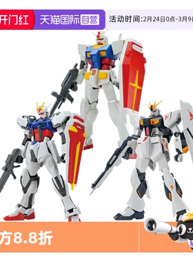 【自营】万代EG1/144全装甲元祖高达嫣红强袭超银河V高达模型拼装