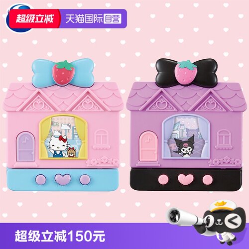 【自营】万代三丽鸥电子宠物机库洛米hellokitty口袋屋拓麻歌子