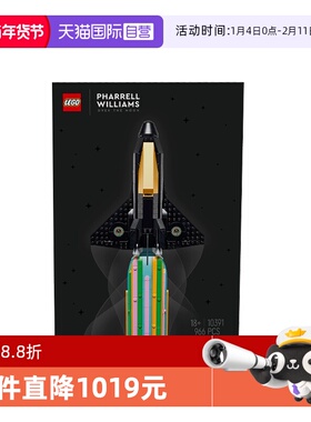 【自营】LEGO乐高ICONS系列10391跨月狂欢男女孩拼搭积木玩具