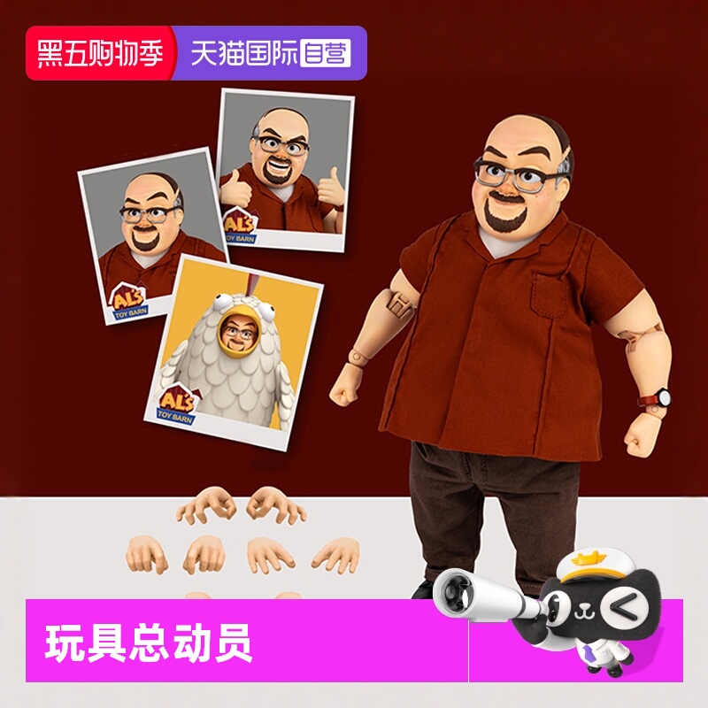 【自营】野兽王国皮克斯玩具总动员2艾尔关节可动手办兵人