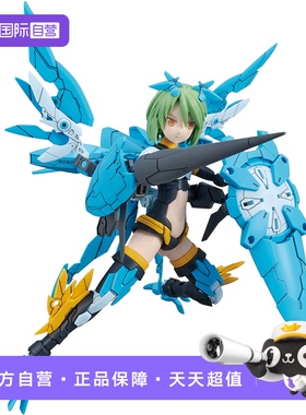 【自营】万代机娘拼装模型 30MS SIS-Ac25g 菲菲丽娜指挥型机娘