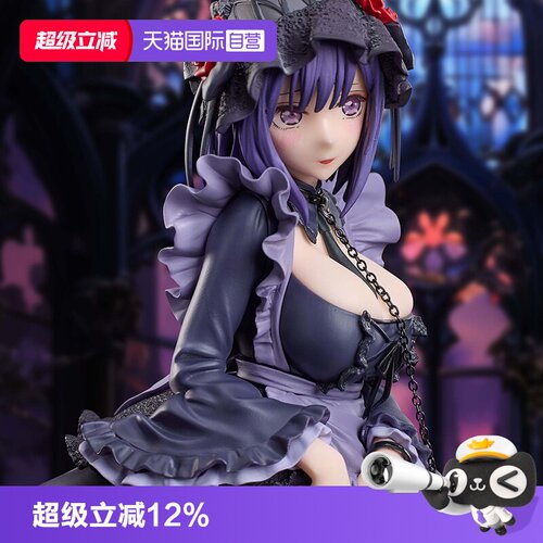 【自营】GSC ANIPLEX 更衣人偶坠入爱河 喜多川海梦 黑江雫 手办