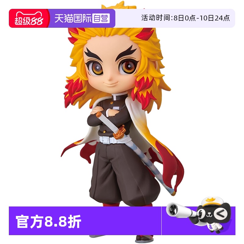 万代手办鬼灭之刃Q炼狱杏寿郎