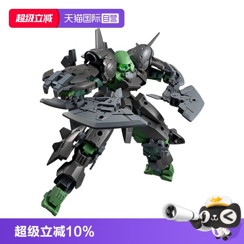 万代拼装模型全装甲波鲁塔诺瓦