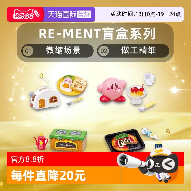 微缩模型食玩场景潮玩盲盒收藏