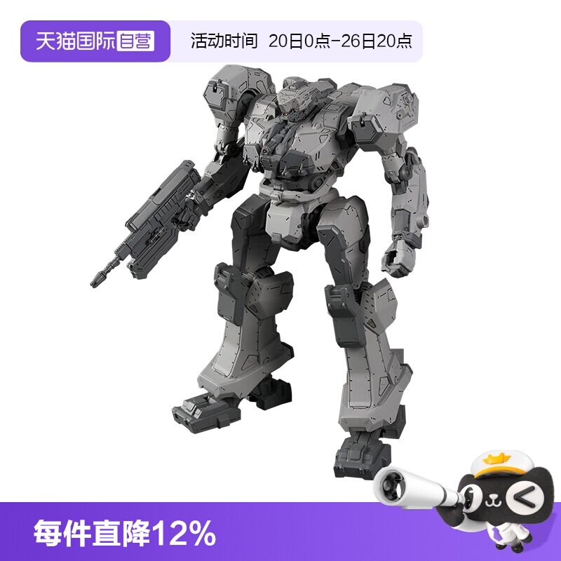 【自营】万代拼装模型 30MM 装甲核心6 境界天火  梅兰德 - 实物图