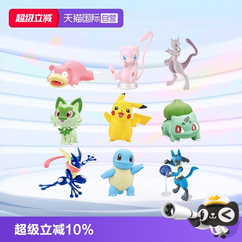 万代拼装模型宝可梦耿鬼皮卡丘