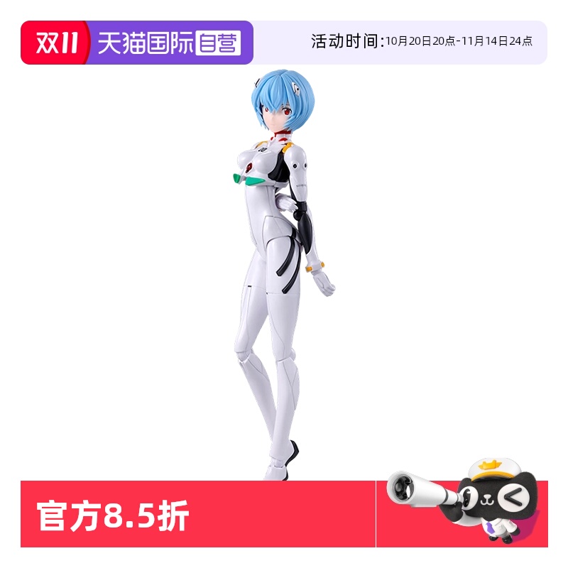 【自营】万代拼装模型 30MP新世纪福音战士 eva 绫波丽 零 驾驶服