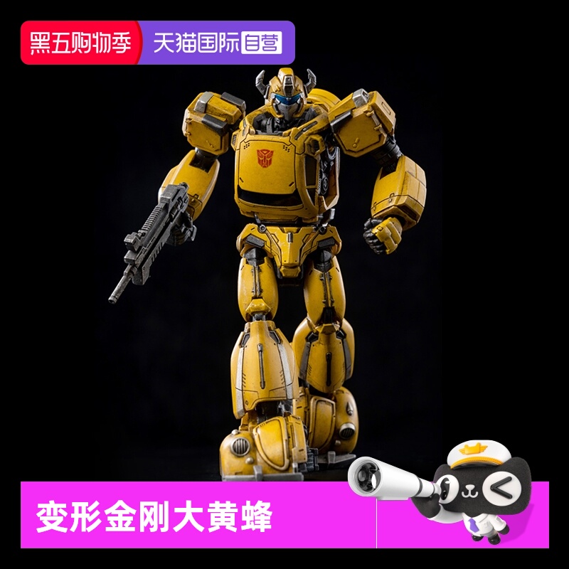 【自营】threezero变形金刚G1 MDLX大黄蜂复古动画版可动模型
