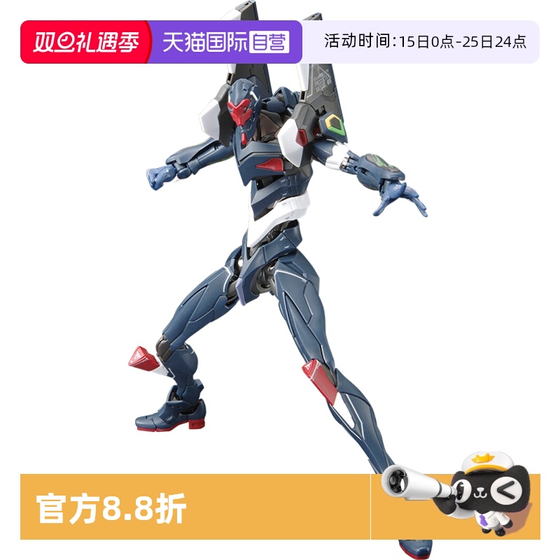 万代拼装模型RGEVA三号机