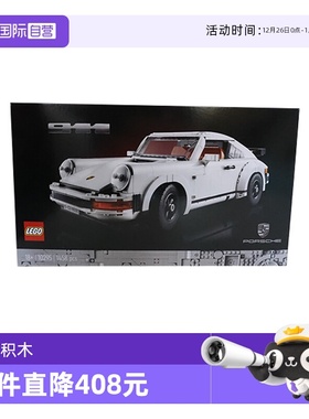 【自营】LEGO乐高10295保时捷911男孩女孩跑车拼装积木玩具儿童节