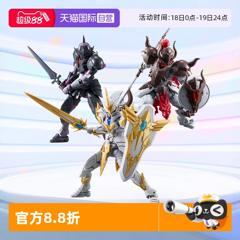 万代30MF利贝尔维京战士进阶装甲