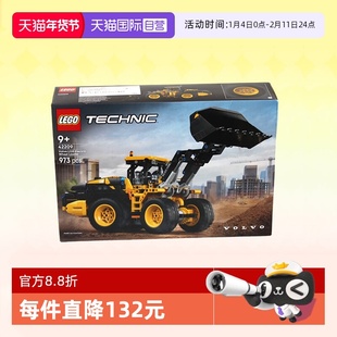 【自营】乐高积木机械组42209沃尔沃L120轮式装载机拼装玩具礼物