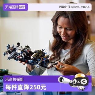 自营 乐高积木机械组2022福特GT42154粉丝成人玩具赛车礼物