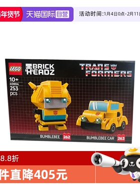 【自营】乐高方头仔40804变形金刚大黄蜂男女孩儿童拼搭积木玩具