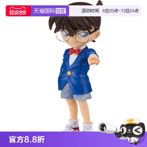 万代拼装模型江户川柯南