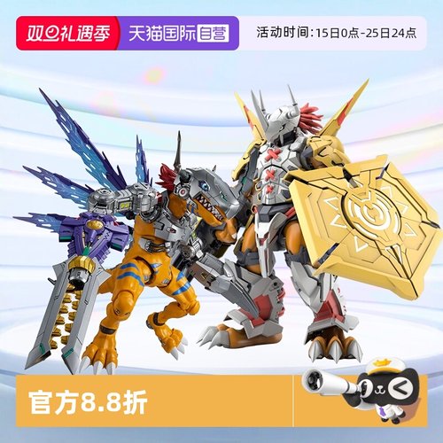 万代拼装模型FRS数码宝贝