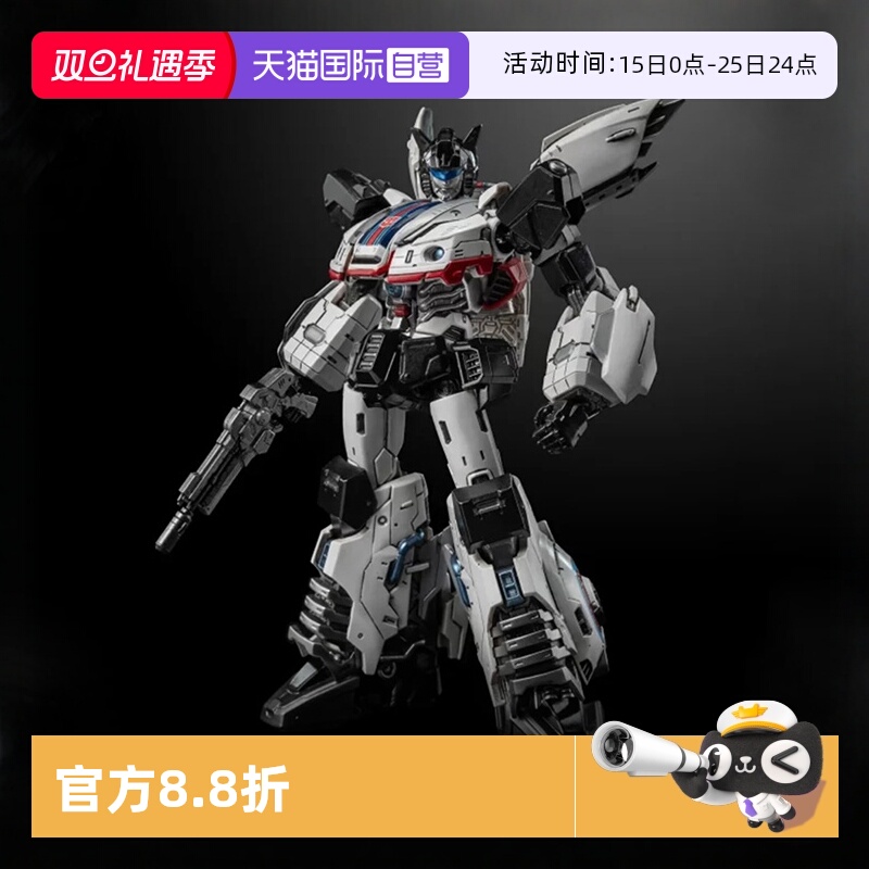【自营】threezero变形金刚MDLX爵士 Jazz汽车人成品模型可动手办