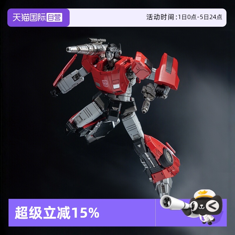 【自营】threezero变形金刚G1 MDLX 横炮 可动手办成品模型礼物