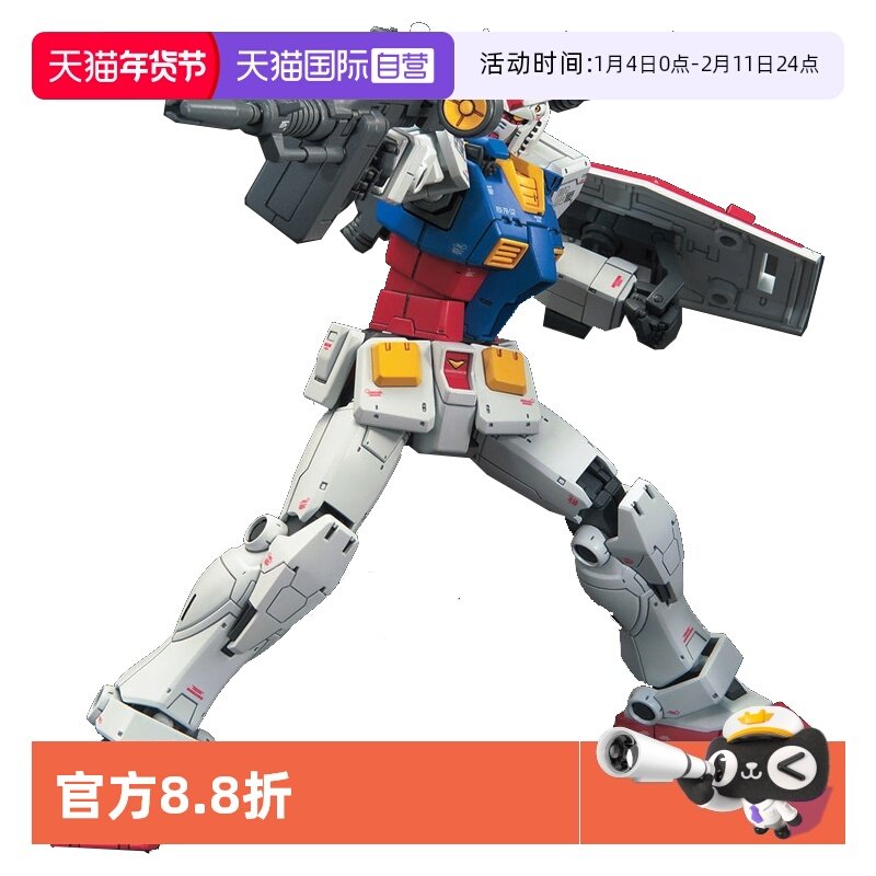 ����Ӫ������ߴ�ƴװģ��HG 1/144 GTO 026 RX-78-2Ԫ��Ҵ���Դ 134.55Ԫ