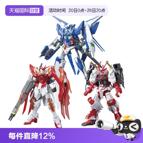 【自营】万代HGBF1/144惊异能天使 燃焰高达新生凤凰飞翼拼装模型