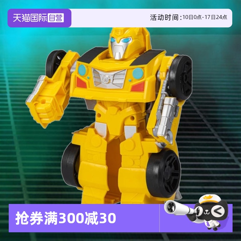 孩之宝变形金刚经典系列大黄蜂