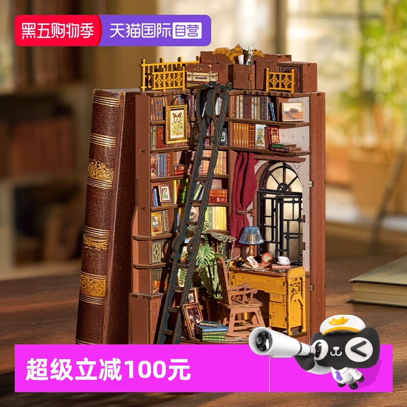 rolife若来爱丽丝坠落奇境书立