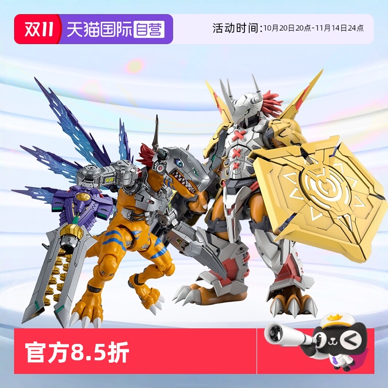 万代拼装模型手办FRS数码宝贝