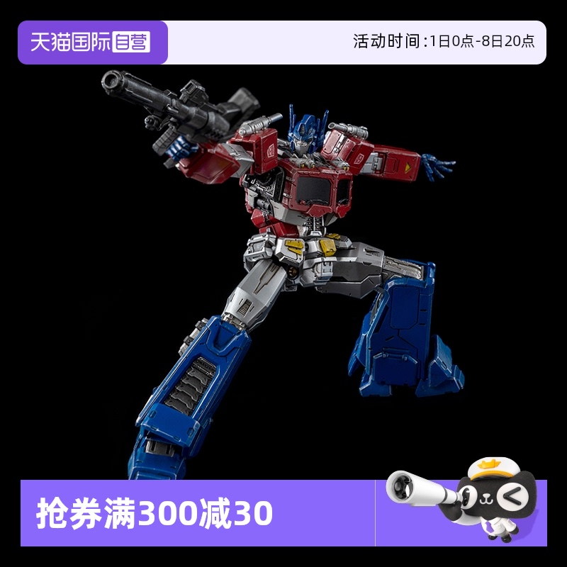 【自营】threezero变形金刚 MDLX 擎天柱收藏合金模型可动手办