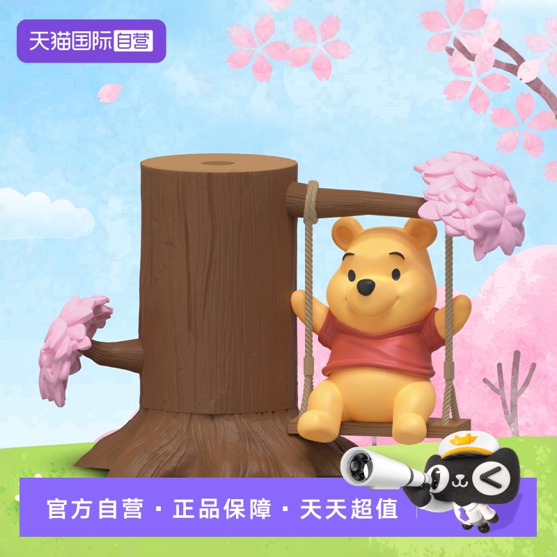 【自营】【限定】野兽王国迪士尼小熊维尼拼搭场景手办摆件礼物