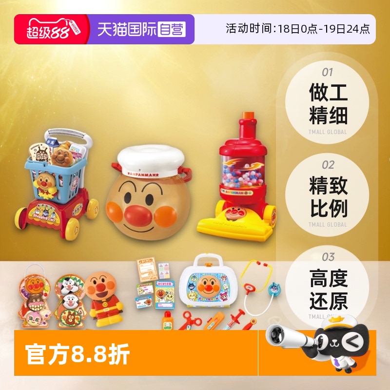 【自营】玩具面包店披萨冰淇淋汉堡工坊厨房儿童过家家医生套装