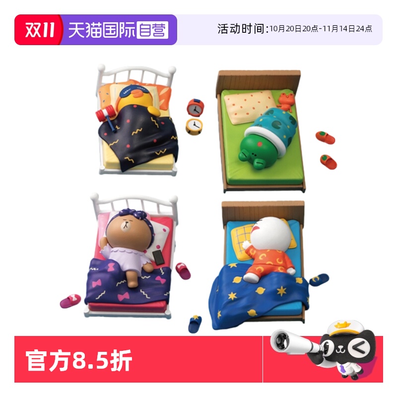 野兽王国可爱布朗熊可妮兔手办